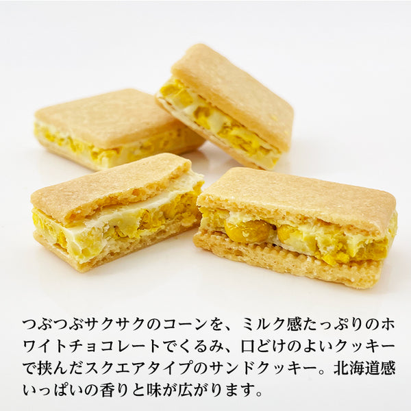 奏春楼 HOKUSEI 玉米巧克力夾心餅乾 5個入