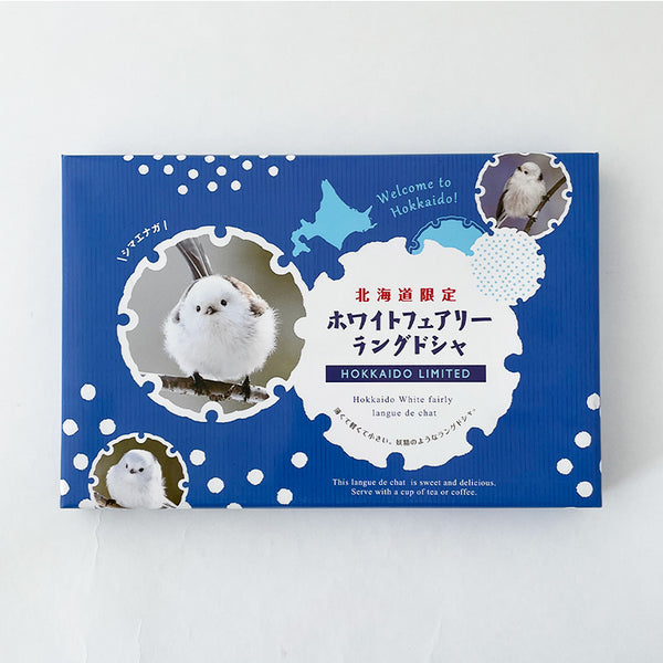 北海道限定 雪國銀喉長尾山雀系列 杏仁貓舌餅乾 12枚