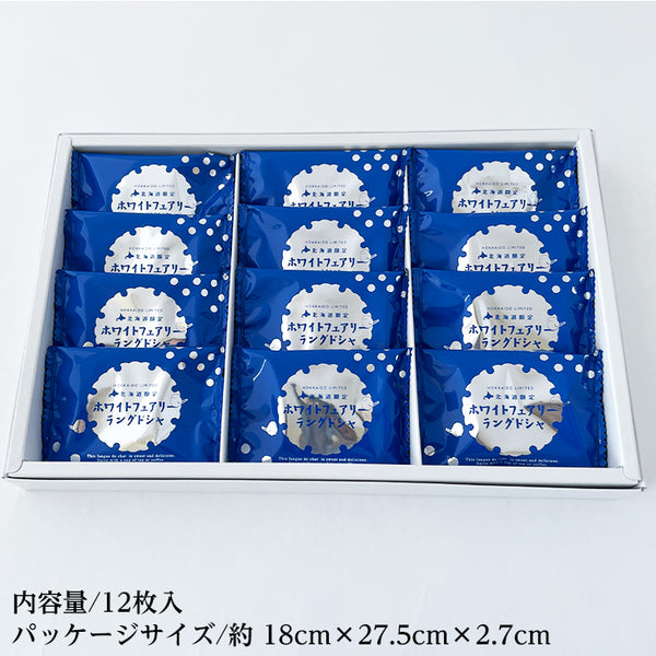 北海道限定 雪國銀喉長尾山雀系列 杏仁貓舌餅乾 12枚