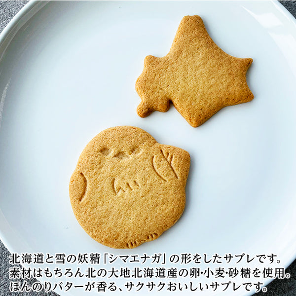 北見鈴木製菓 雪國銀喉長尾山雀奶油餅乾 6枚入