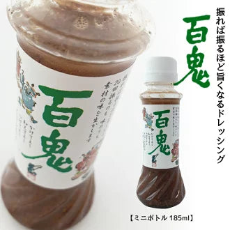 桃華樂堂 百鬼和風沙拉醬 *六花亭喫茶室使用沙拉醬