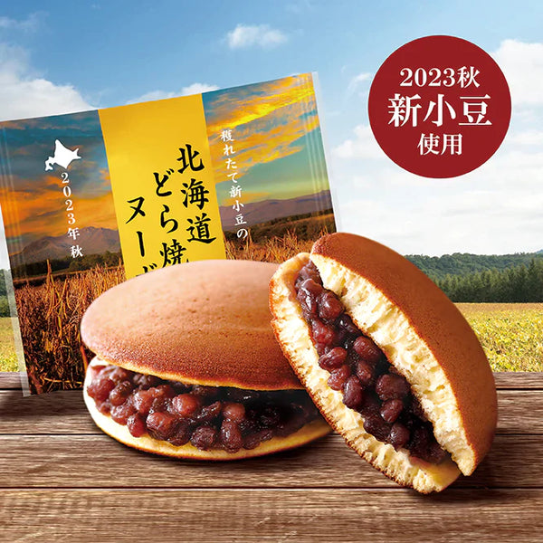 【包郵11100日圓】【香港・澳門限定】】周年限定福袋 11月22日發貨