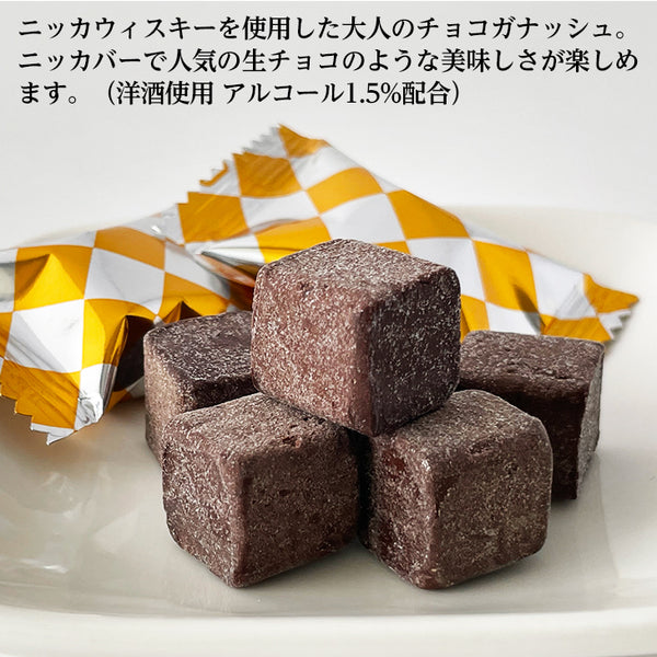 【蝦夷商店】薄野威士忌方塊巧克力 51g(約11個入)
