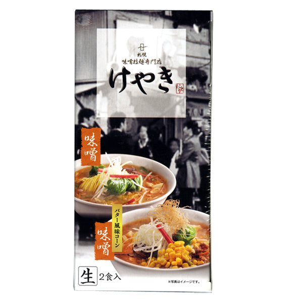 <拉麵>札幌味噌拉麵專門店 櫸 奶油玉米味噌味 2食入
