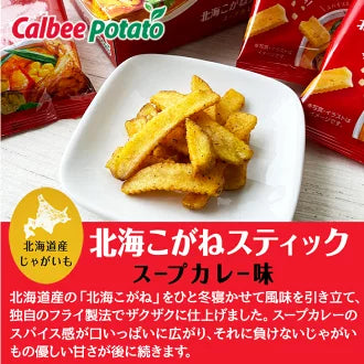 Calbee POTATO 北海黃金條 湯咖哩風味 6袋入