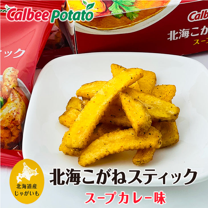 Calbee POTATO 北海黃金條 湯咖哩風味 6袋入