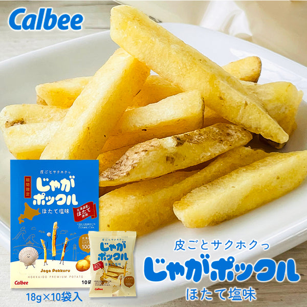 <季節限定>Calbee POTATO FARM 薯條三兄弟 帆立貝鹽味 10袋入