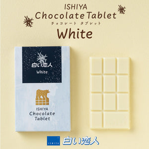 石屋製菓 ISHIYA白色戀人巧克力 (白巧克力)