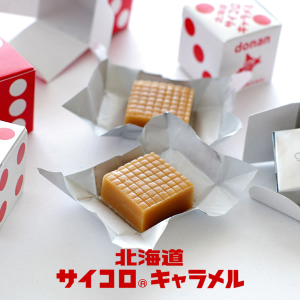 道南食品 北海道限定 北海道骰子牛奶糖 5條