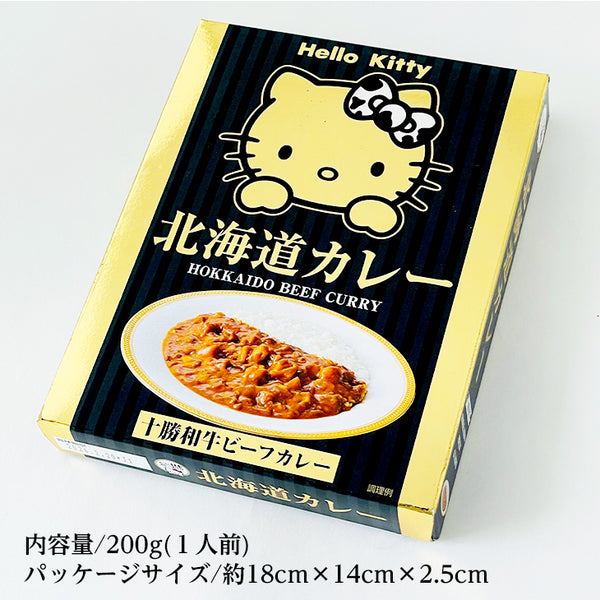 <咖哩>Hello Kitty 北海道咖哩 十勝和牛 (1人份)