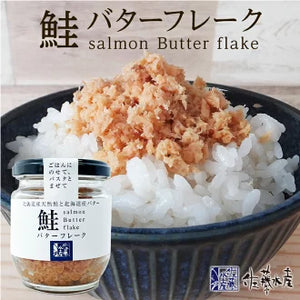 佐藤水產 奶油鮭魚罐頭 (瓶裝)