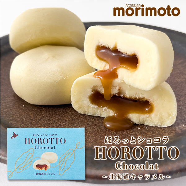 morimoto HOROTTO焦糖夾心球 6個入