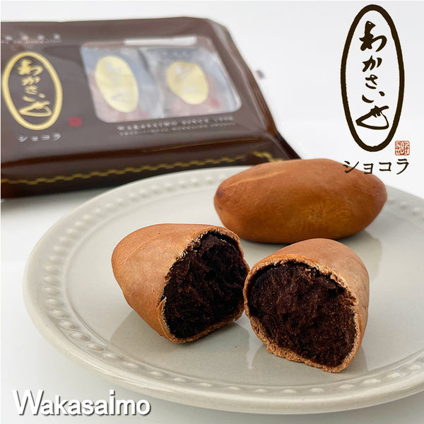 Wakasaimo 若狹芋巧克力饅頭 3個入