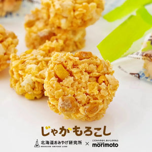 北海道土產研究所×morimoto 玉米馬鈴薯餅 8個入