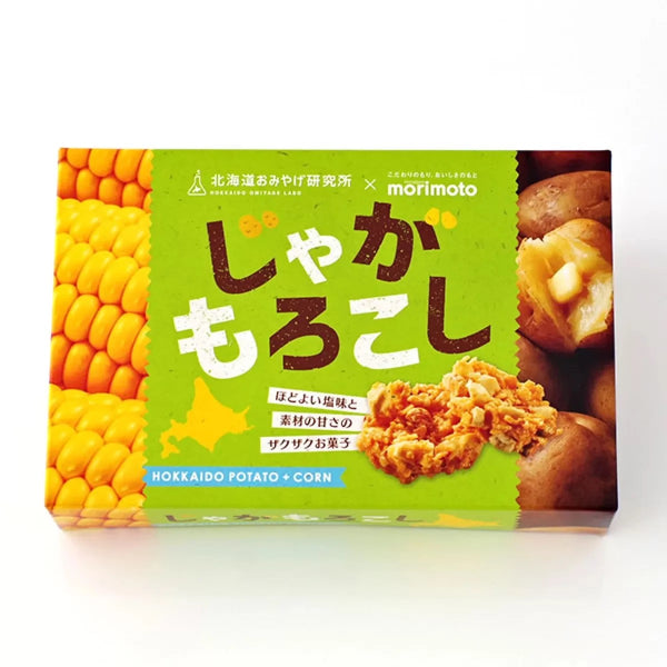 北海道土產研究所×morimoto 玉米馬鈴薯餅 8個入