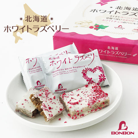 BONBON製菓 白巧克力覆盆莓餅乾 10枚入