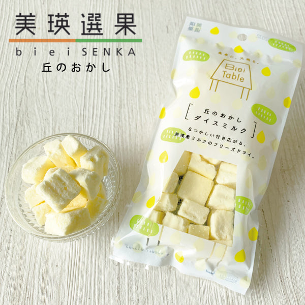 乳製品