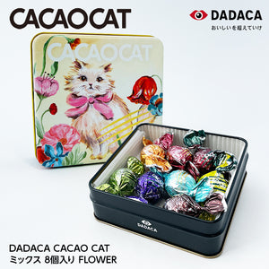 CACAOCAT 巧克力球 貓咪花花鐵罐 8個入
