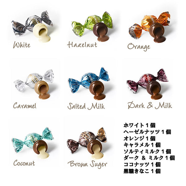 【COOL EMS】CACAOCAT 巧克力球 I LOVE CACAOCAT貓咪粉紅鐵罐 8個入