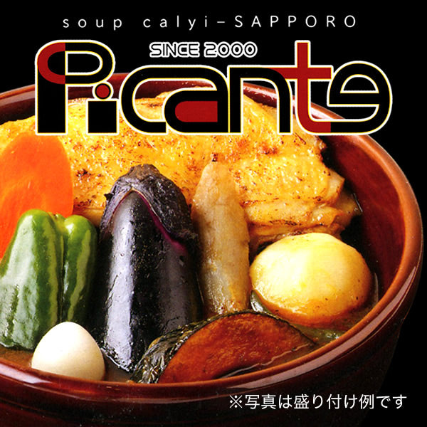 <湯咖哩>札幌Picante 雞肉湯咖哩