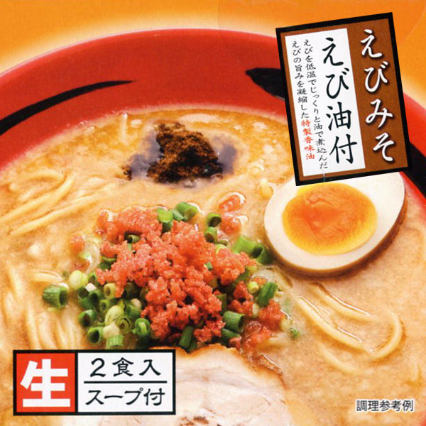拉麵