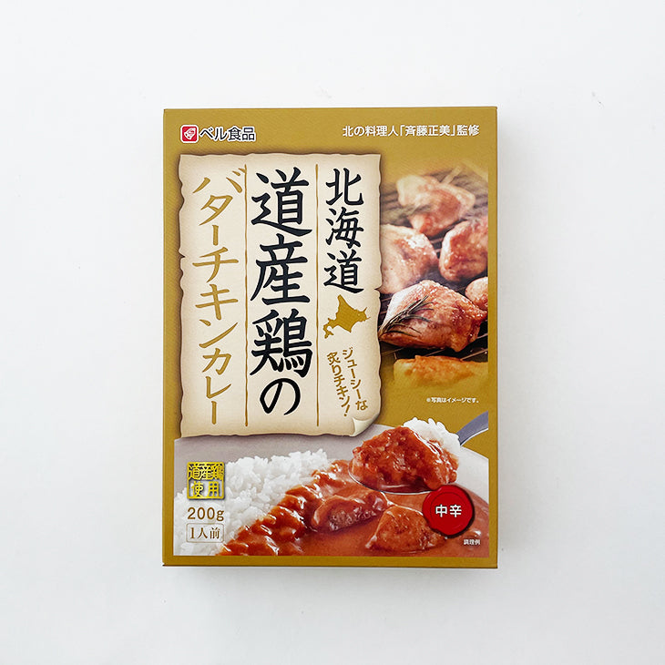 <咖哩>ベル食品 北海道產奶油雞肉咖哩