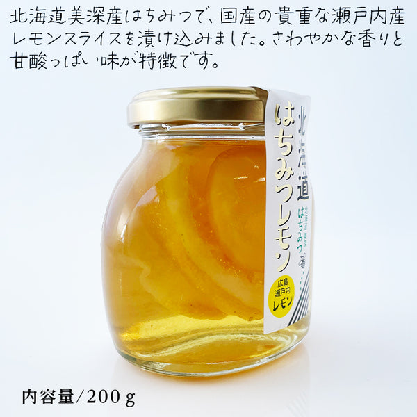 <農產加工品>北海道蜂蜜檸檬糖漿 200g