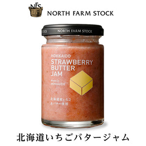 NORTH FARM STOCK 北海道草莓奶油醬 130g