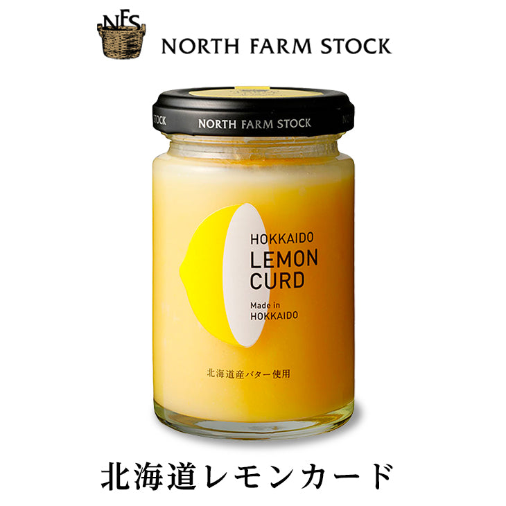 NORTH FARM STOCK 北海道檸檬奶油醬 130g