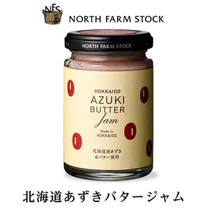 NORTH FARM STOCK 北海道紅豆奶油醬 130g