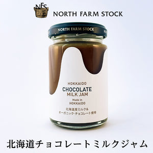 NORTH FARM STOCK 北海道有機巧克力奶油醬 140g