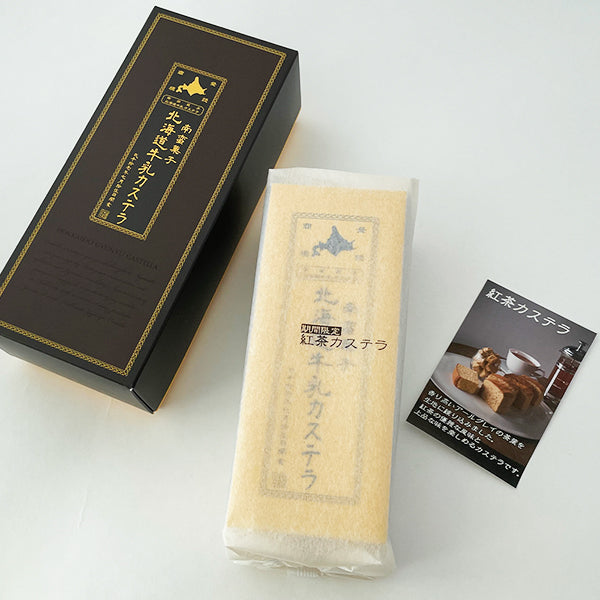<季節限定> 北海道牛乳カステラ 紅茶長崎蛋糕 ※11月16日以後發貨