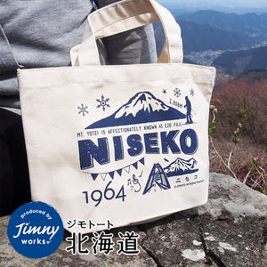 <北海道生活> JIMOTOTE 北海道地名環保提袋 (小)