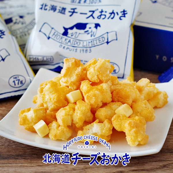 YOSHIMI 北海道乳酪小米菓 小袋裝 34g