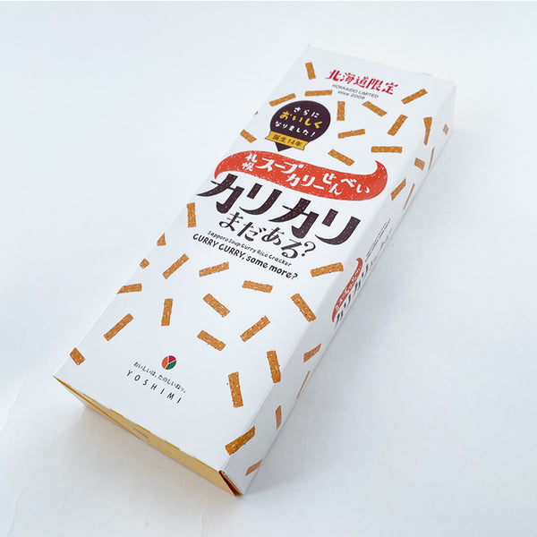 YOSHIMI 札幌咖哩仙貝 脆脆的還有嗎?