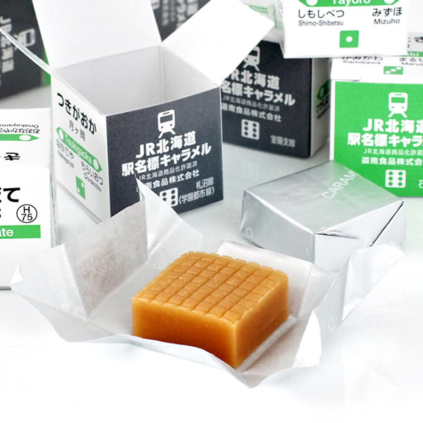 道南食品 JR北海道車站名牛奶糖 1條