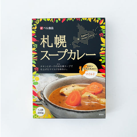 <湯咖哩>ベル食品 札幌雞肉湯咖哩 微辣
