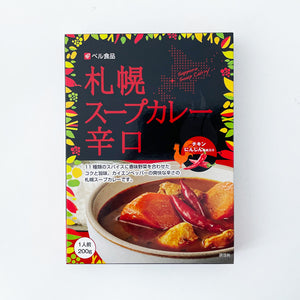 <湯咖哩>ベル食品 札幌雞肉湯咖哩 辣口