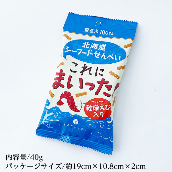 YOSHIMI 北海道海鮮仙貝 瘦不了的美味 小袋裝