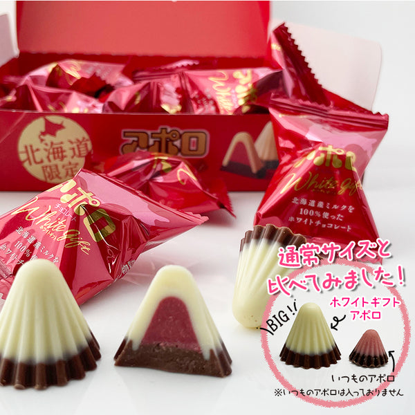 明治meiji 北海道限定 阿波羅 草莓巧克力(盒裝/144g)