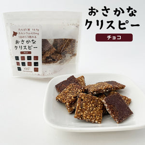 釧路 魚脆餅 巧克力風味