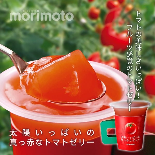 morimoto 太陽滿點 紅番茄果凍 8個入