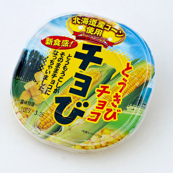 【COOL EMS】昭和製菓 Chobi 白巧克力玉米粒 1個(45g)