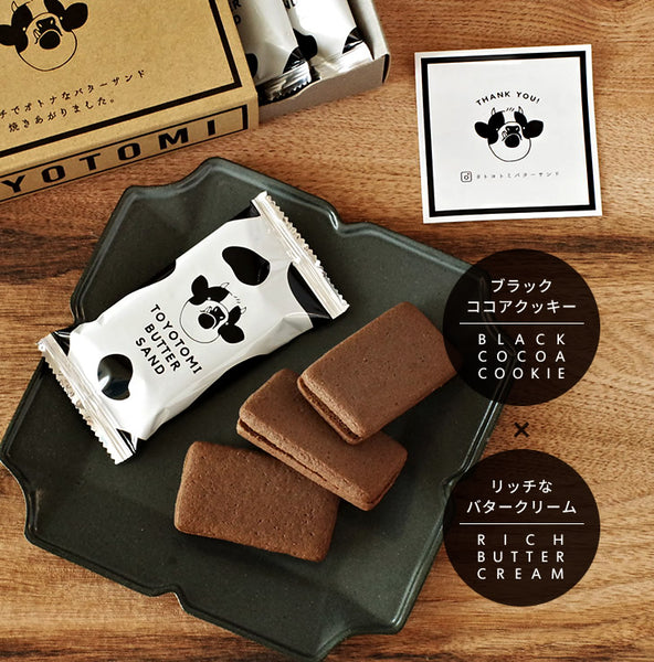 北海道土產研究所 豐富奶油夾心巧克力餅乾