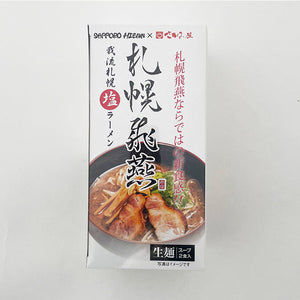 <拉麵>札幌飛燕 鹽味拉麵 2食入
