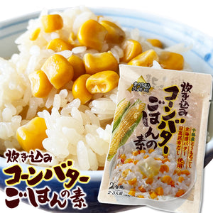 <食品>北海道奶油玉米拌飯素
