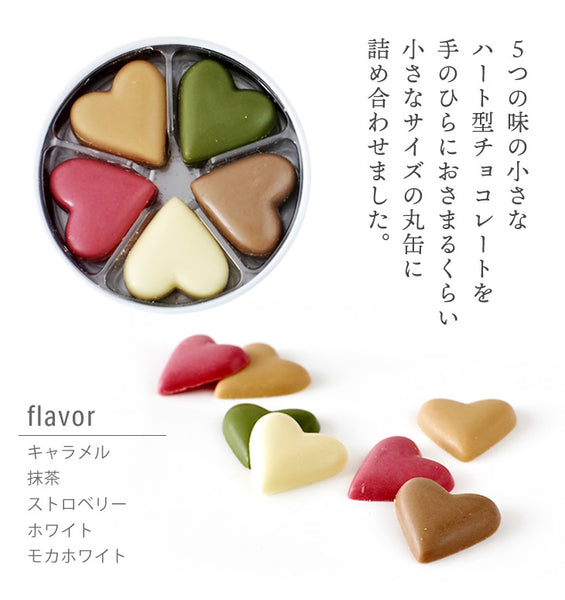 【COOL EMS】六花亭 心型巧克力