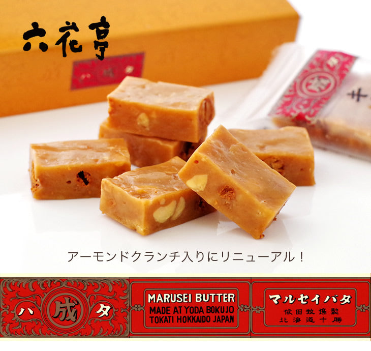 牛奶糖・糖果