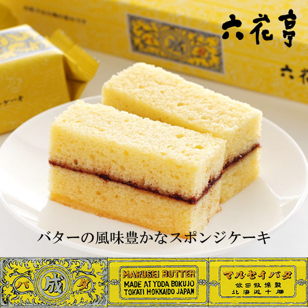 六花亭 丸成奶油蛋糕 10個入