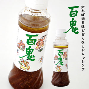 桃華樂堂 百鬼和風沙拉醬 *六花亭喫茶室使用沙拉醬